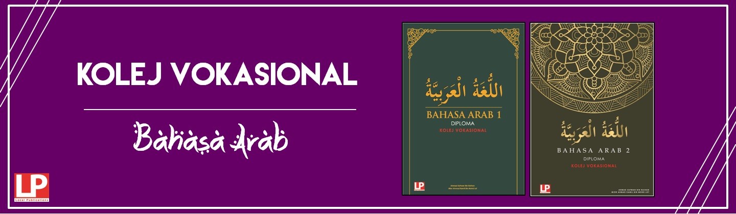 Bahasa Arab Kolej Vokasional